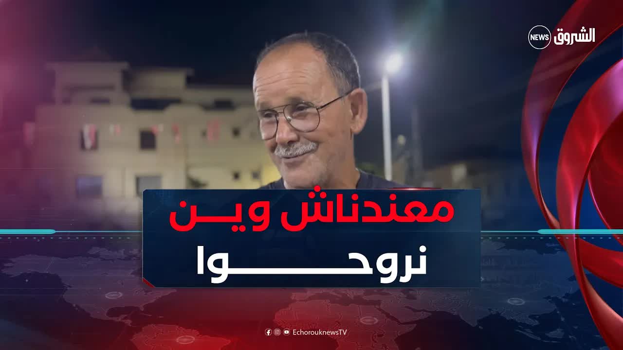 الكرة الحديدية: متنفس المتقاعدين في قورصو