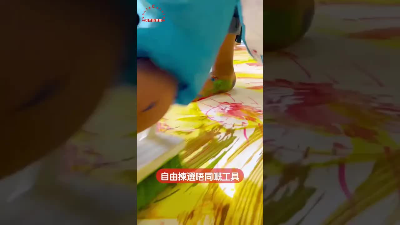 M+博物館胡塗亂畫藝術工作坊體驗