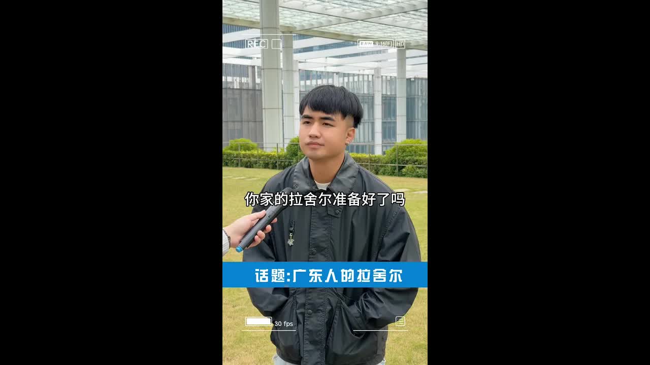 廣東人的神器：靚舍與洗衣機的故事