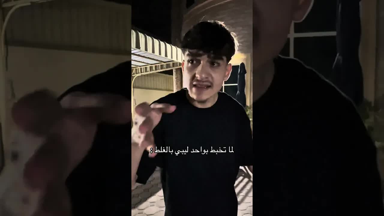 عندما تصدم أحداً بالخطأ في ليبيا