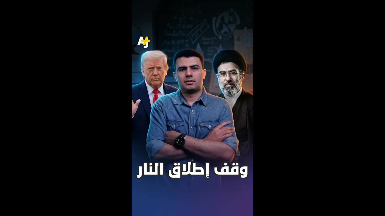هل توافق أمريكا على رسوم إيران في هرمز؟