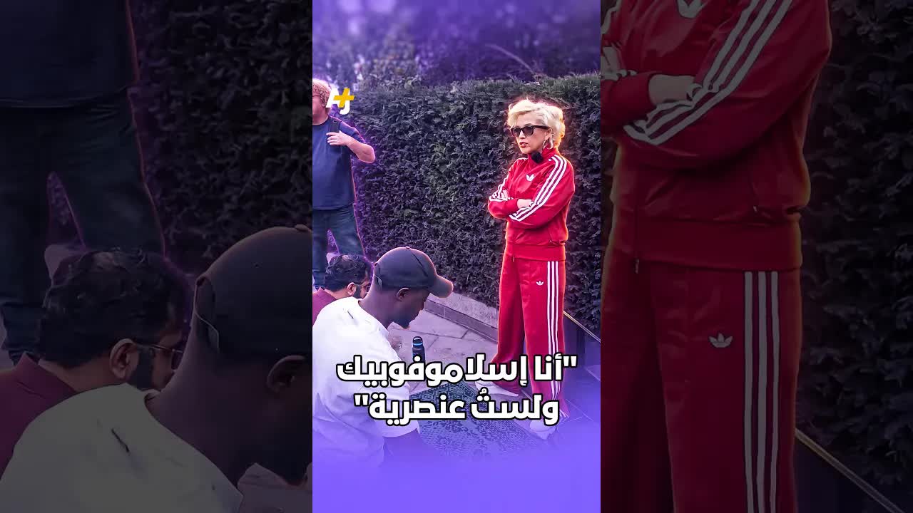 كيلي جاي كين تهاجم مصلين في هايد بارك