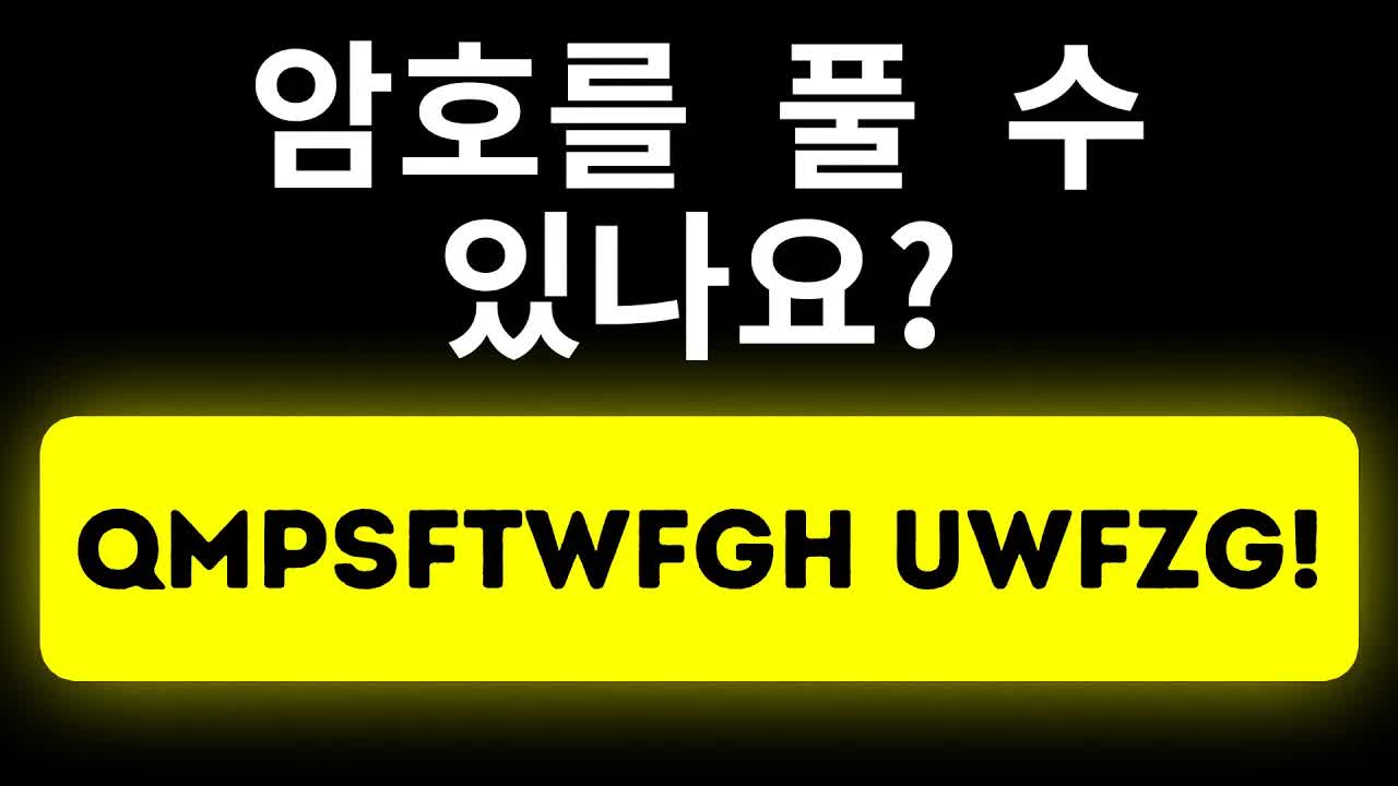 스파이에서 우주비행사까지: 당신의 두뇌를 시험해 보세요