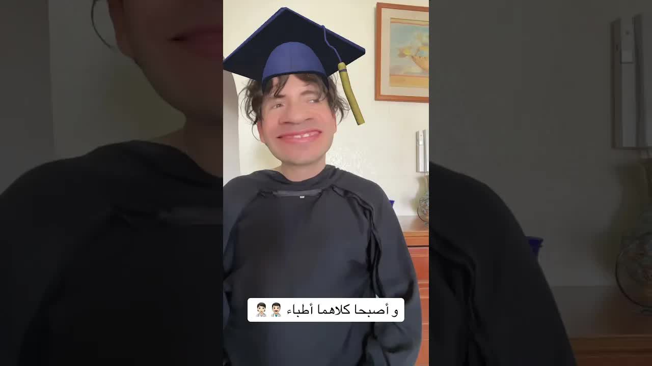 قصة ريومادون والمعلمة نبيهة