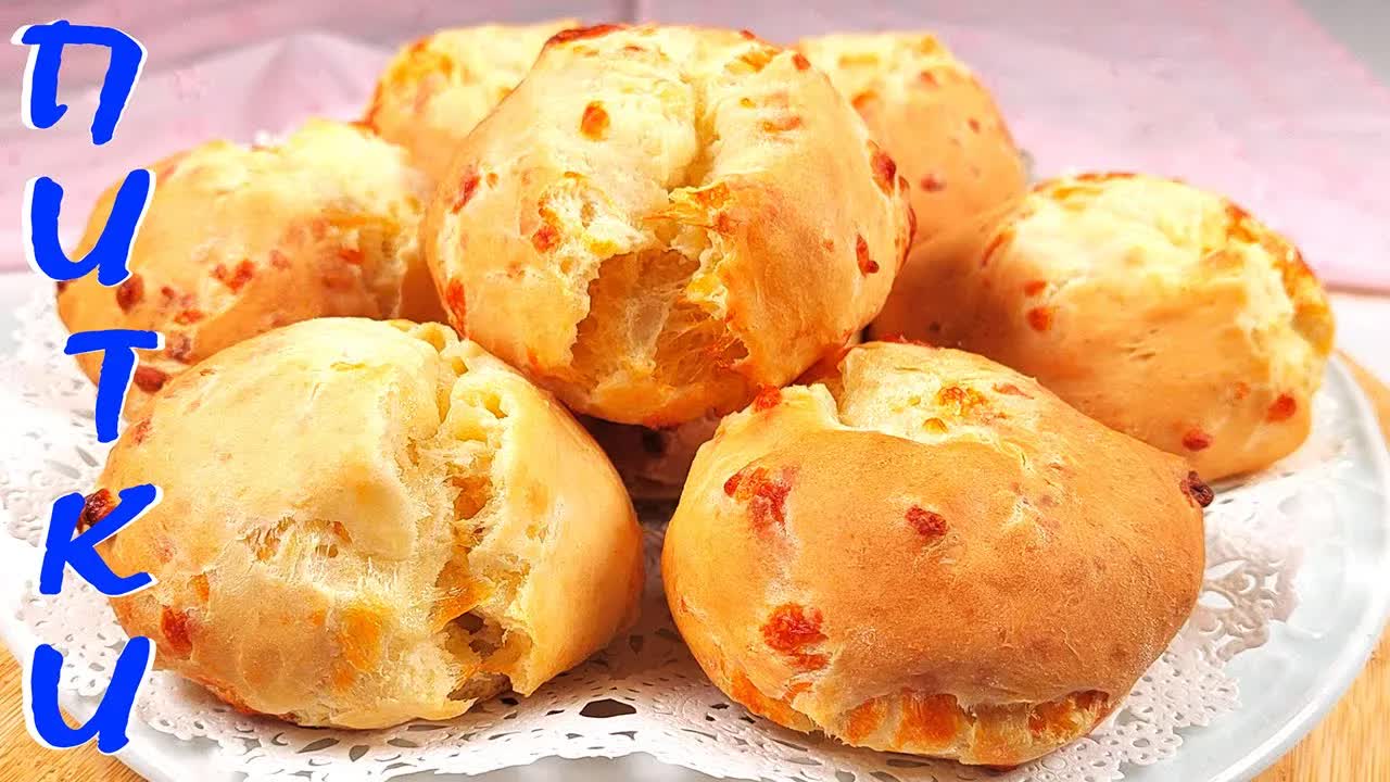 Бързи кашкавалени питки без втасване