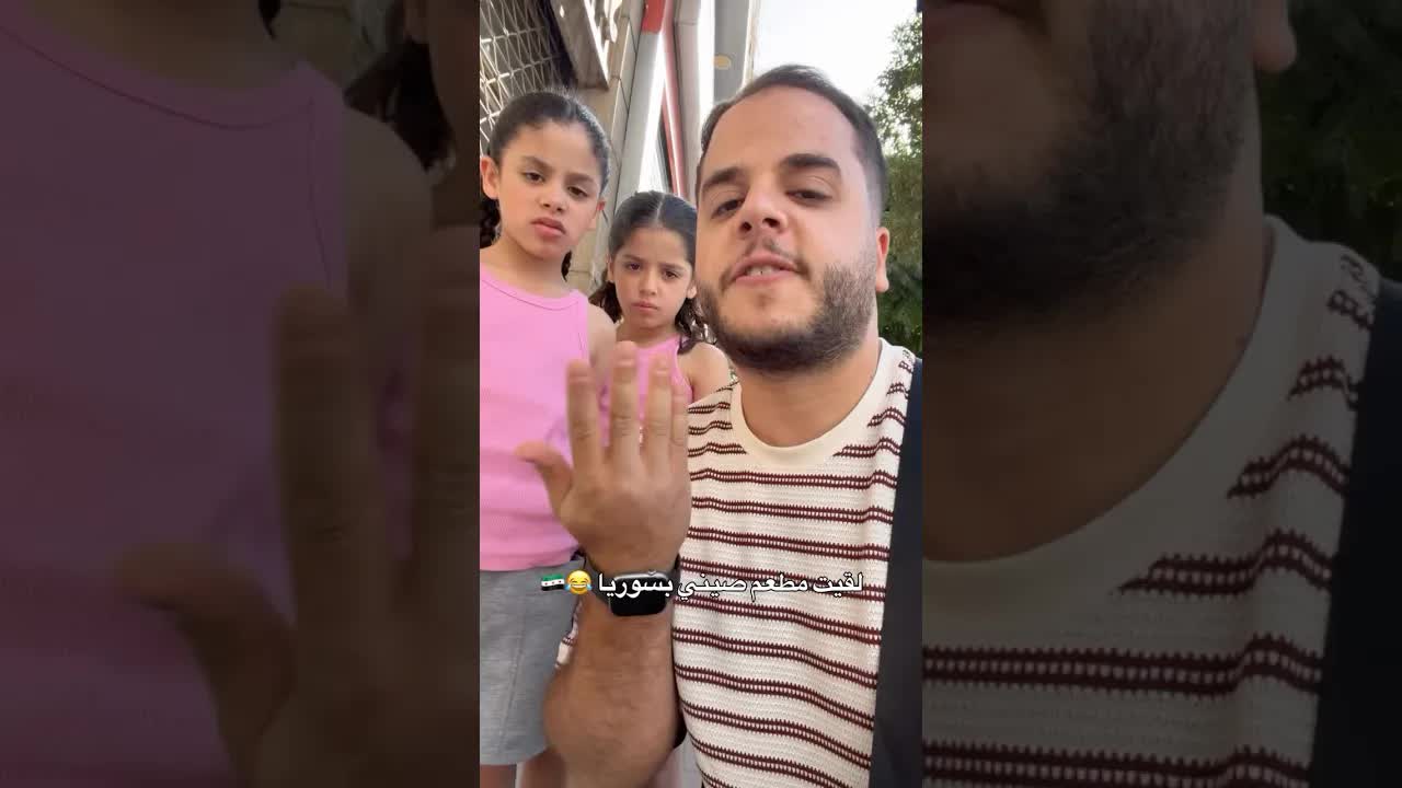تجربة أكل صيني مع ميرا ويزن