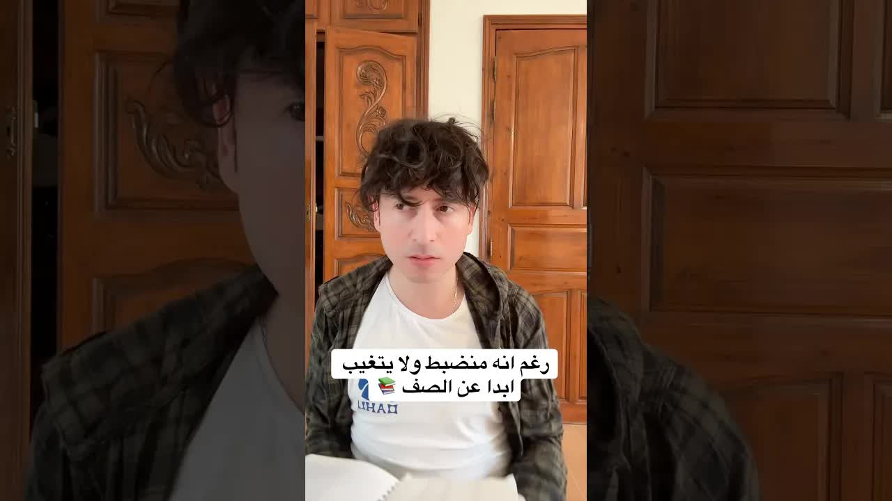 ريو مادون والمعلمة: لحظة توبخ وندم