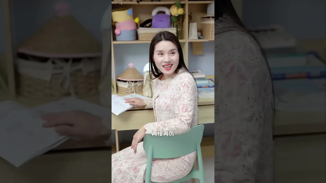 研究生室友竟是总裁老妈的短剧