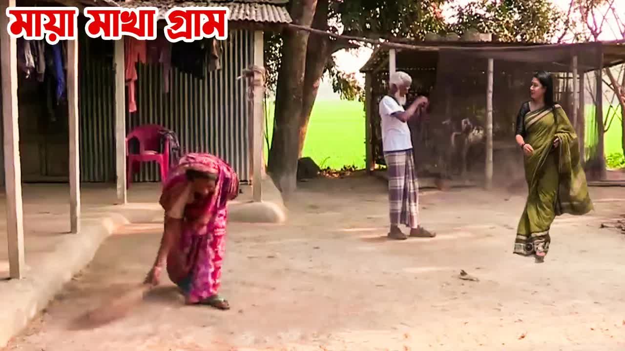 রুপাখাড়া গ্রামের প্রকৃতি ও ঐতিহ্য