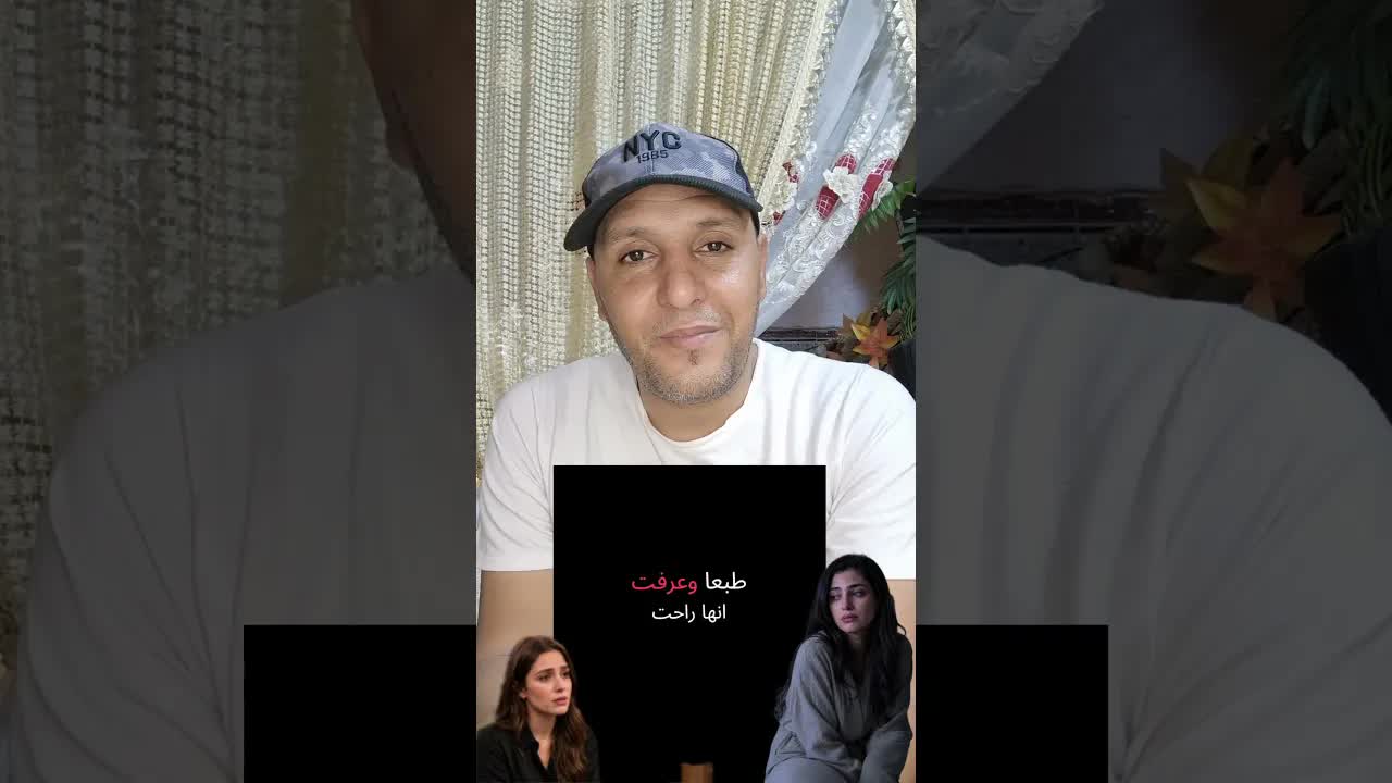 سيدة تزوجت برجل بعد أن فرقه من زوجته بمساعدة شيخ
