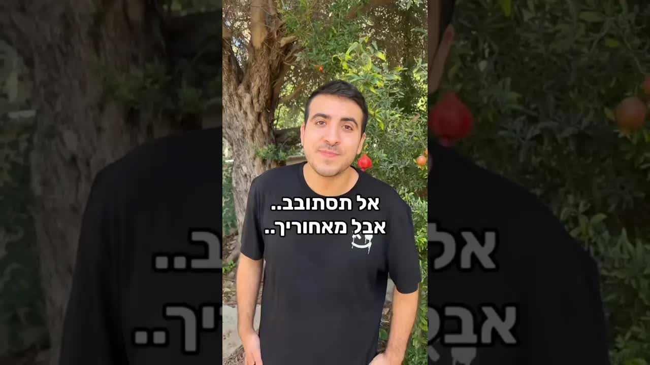 החבר חסר הטאקט במסיבת פיג'מות