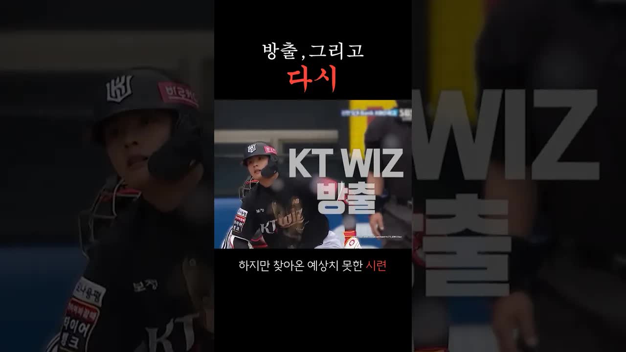 야구를 향한 간절함으로 다시 일어난 박민석 선수의 이야기