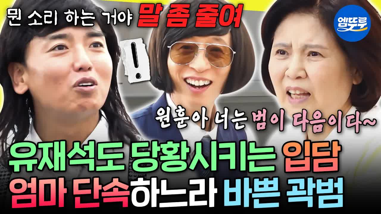 효도 쇼핑으로 어머니 가게 대박 내기