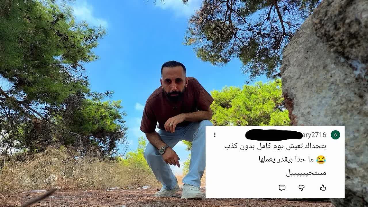 تحدي يوم بدون كذب ونتيجة مفاجئة