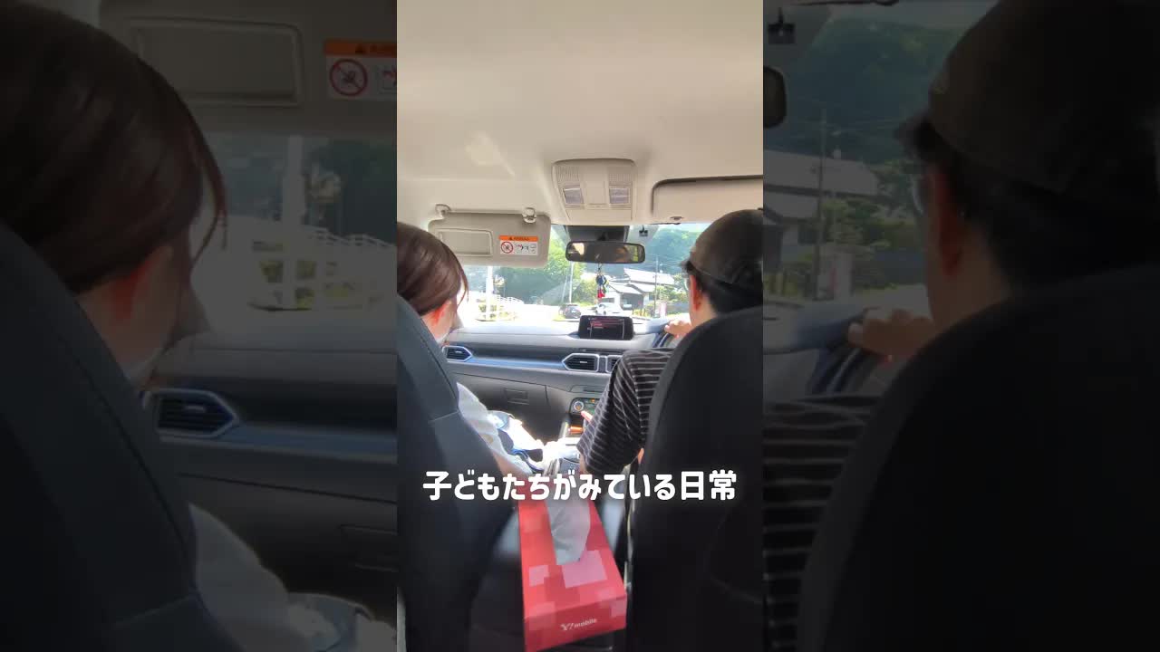 夏のリクエストで苦笑いの子供たち