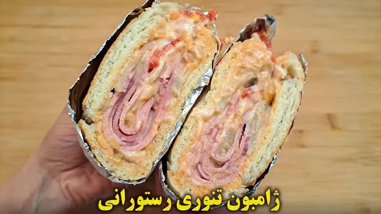 طرز تهیه ساندویچ ژامبون تنوری با قارچ و پنیر