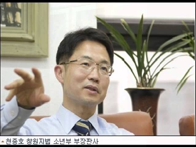 부산 소년원 집단 폭력 사건의 진실