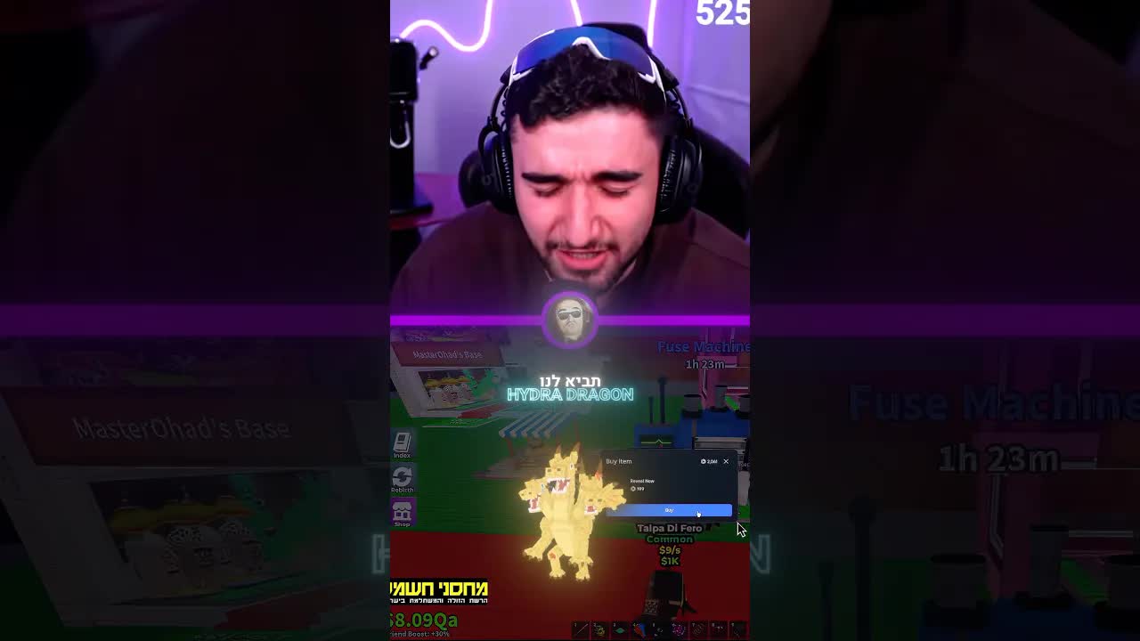 פותחים פיוז ב־500 שקל ומקווים לדרגון