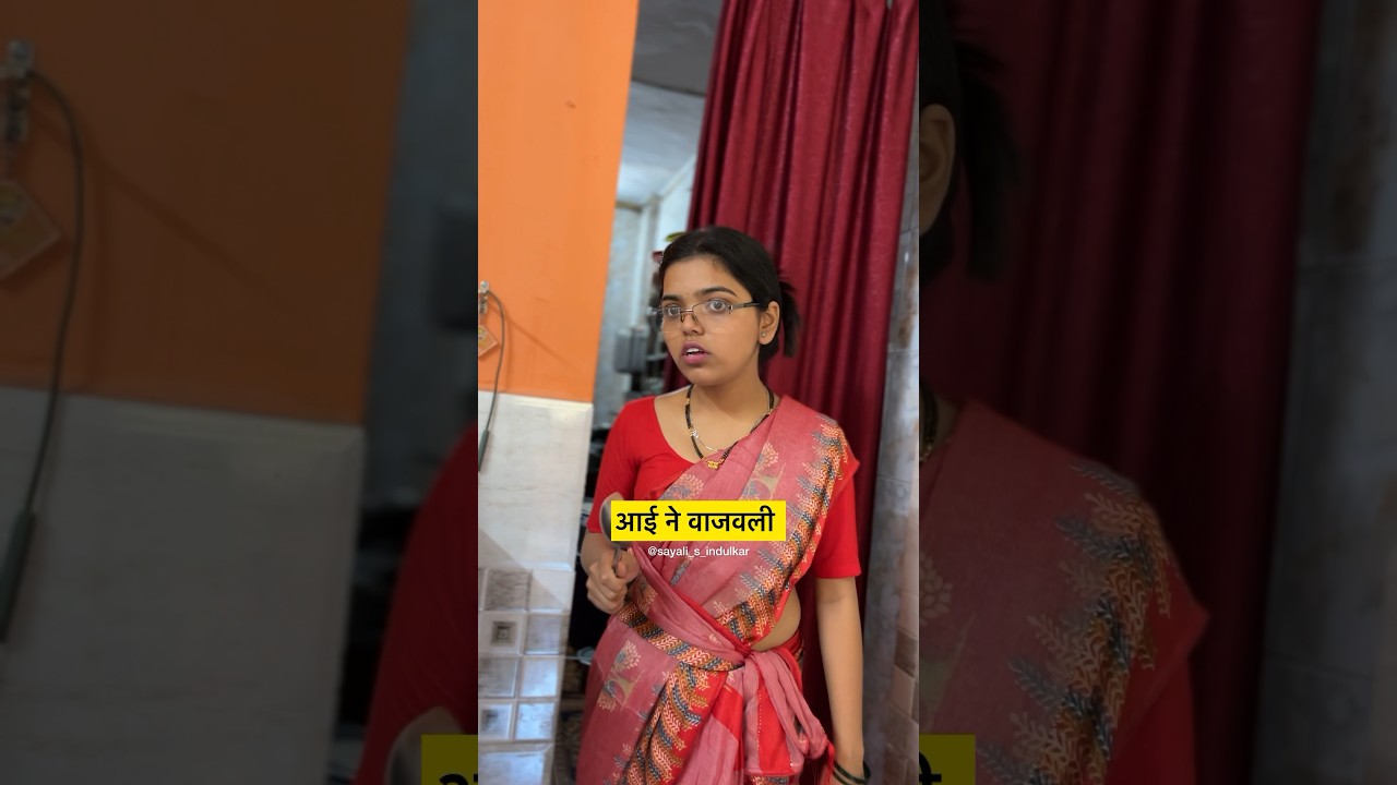 आई आणि बाळा: शिट्टी वाजवण्याची कथा