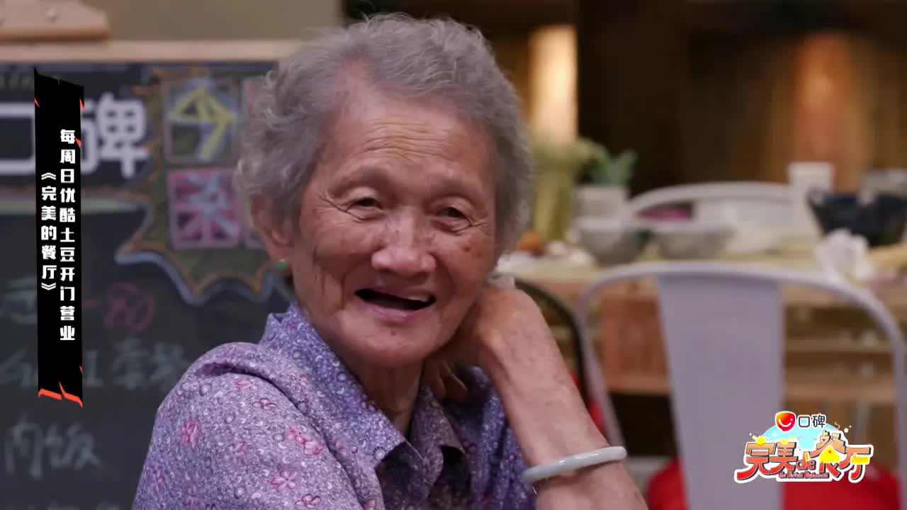 尤长靖快问快答：家人与梦想