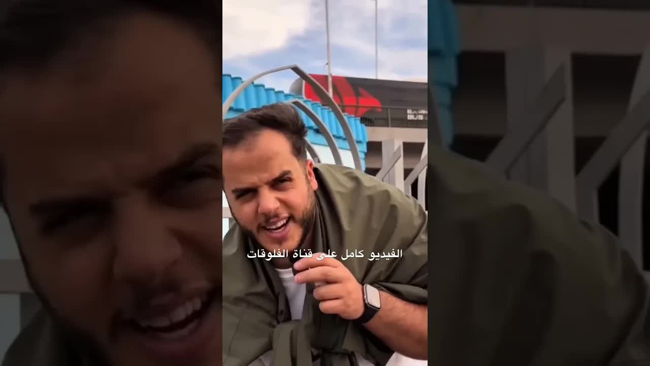 رحلة بالقطار في اليوم الثاني من التحدي