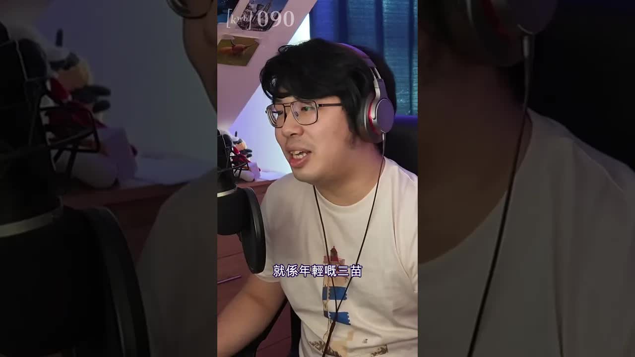 用奇怪拼音真係冇家教