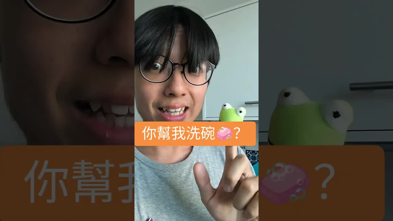 食完飯之後嘅日常瑣事