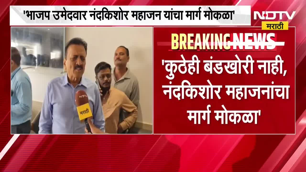 जळगाव विधानपरिषद, महायुती बंडखोरी आणि एलनिनोची चिंता