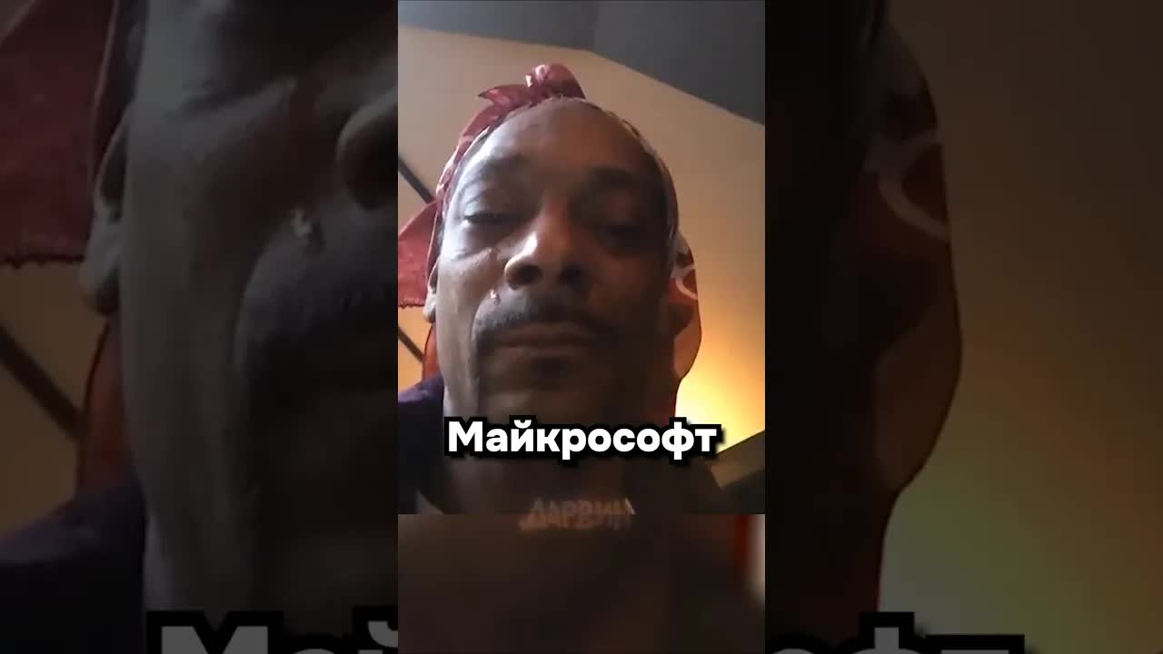 Как Snoop Dogg разозлился на Xbox