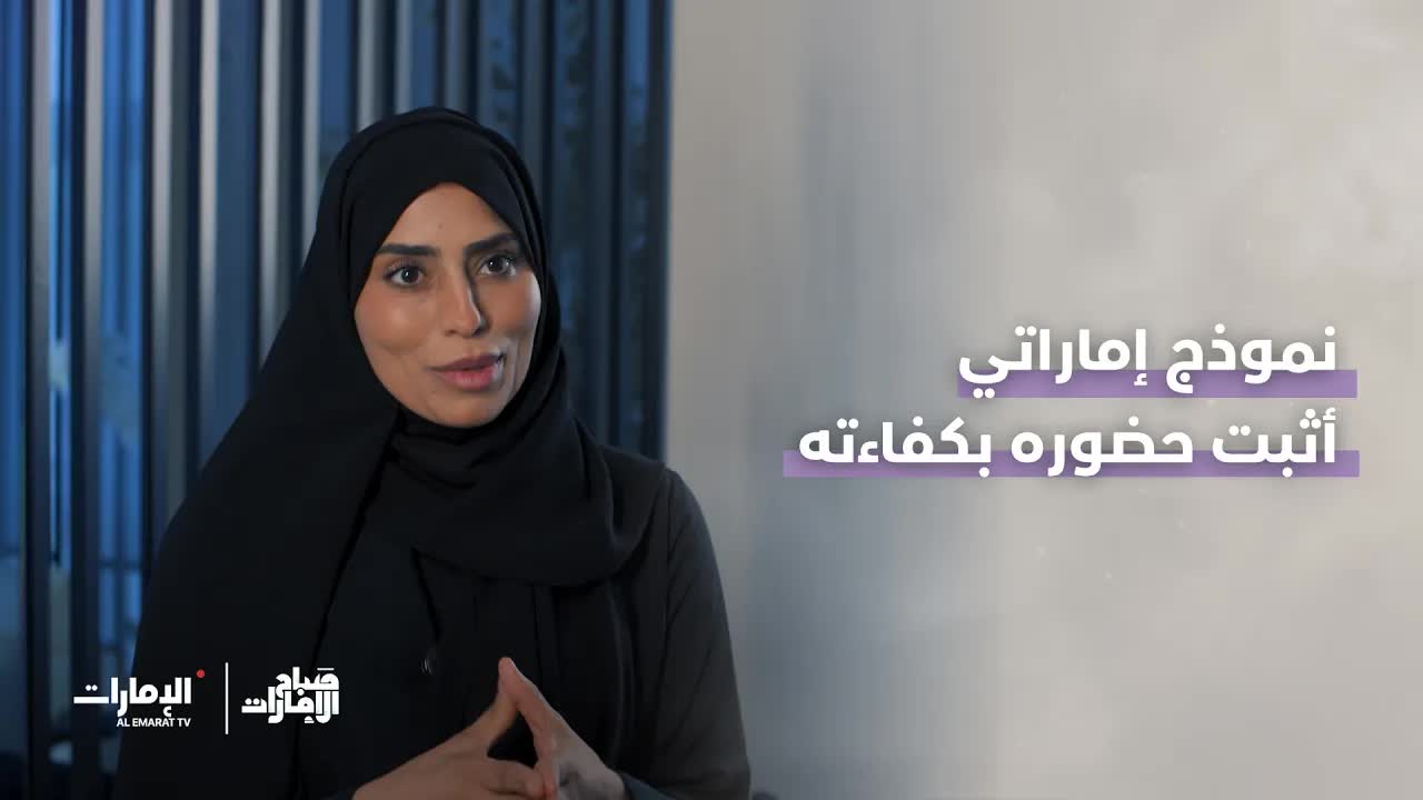 دور المرأة في تطوير القطاع المالي بأبوظبي