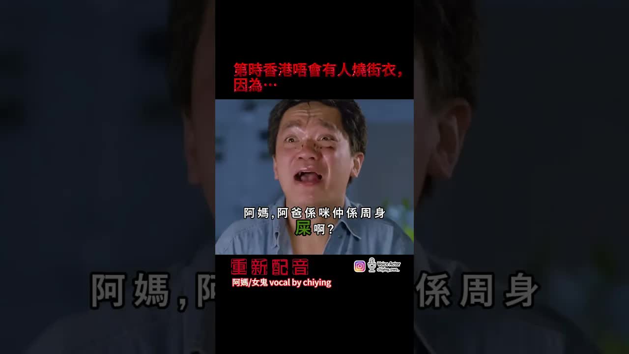 媽媽叫我開直播賣鹹蛋