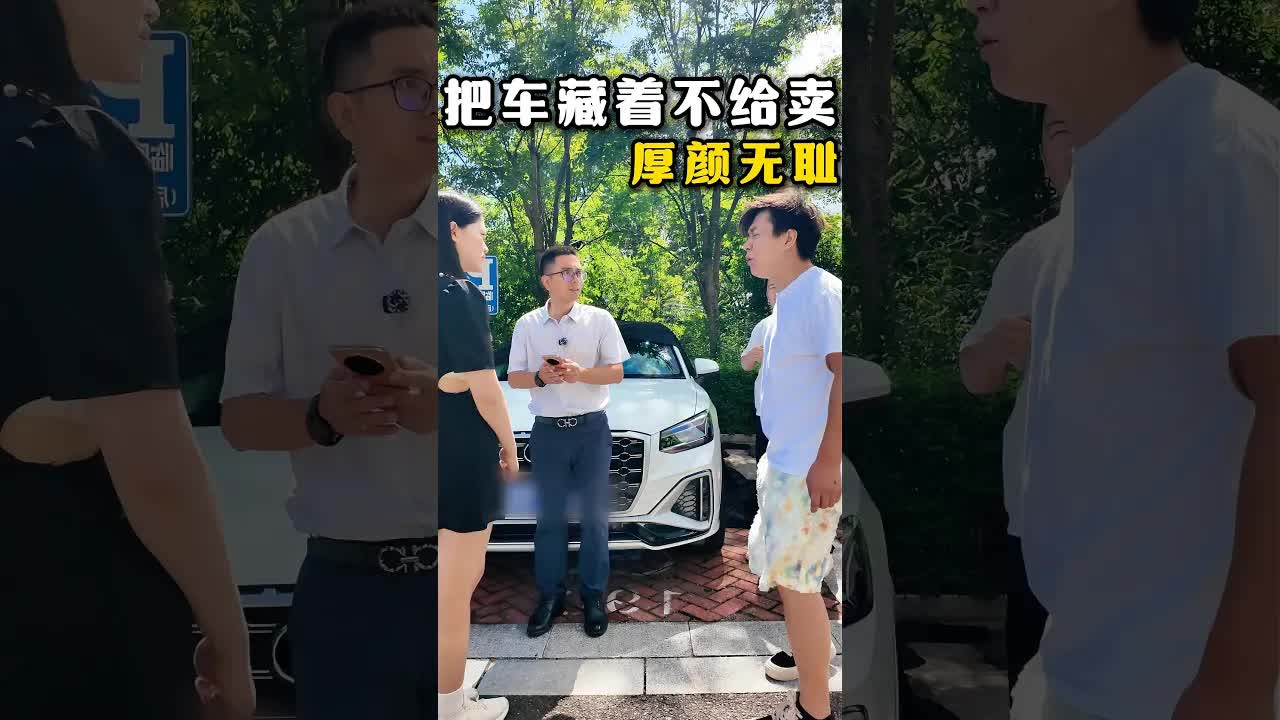 闺蜜藏车引发纠纷