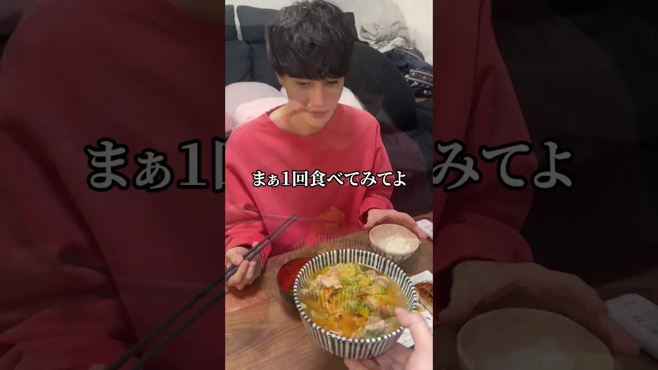 親友に鍋を振る舞うチャレンジ