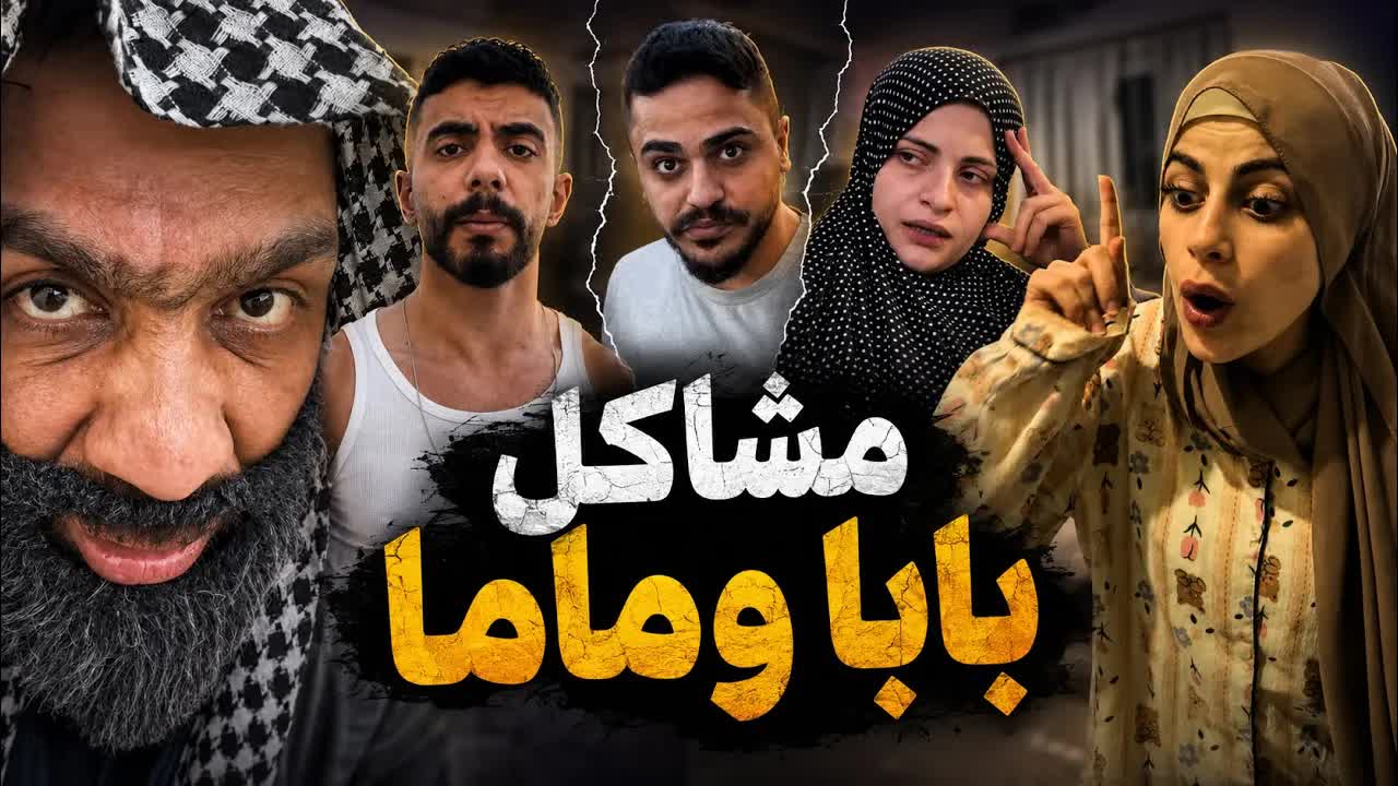 بنت تفقد ذاكرتها علشان ما يضربها بابا