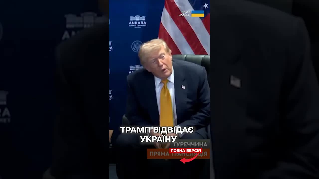 Трамп не виключає поїздки до Києва