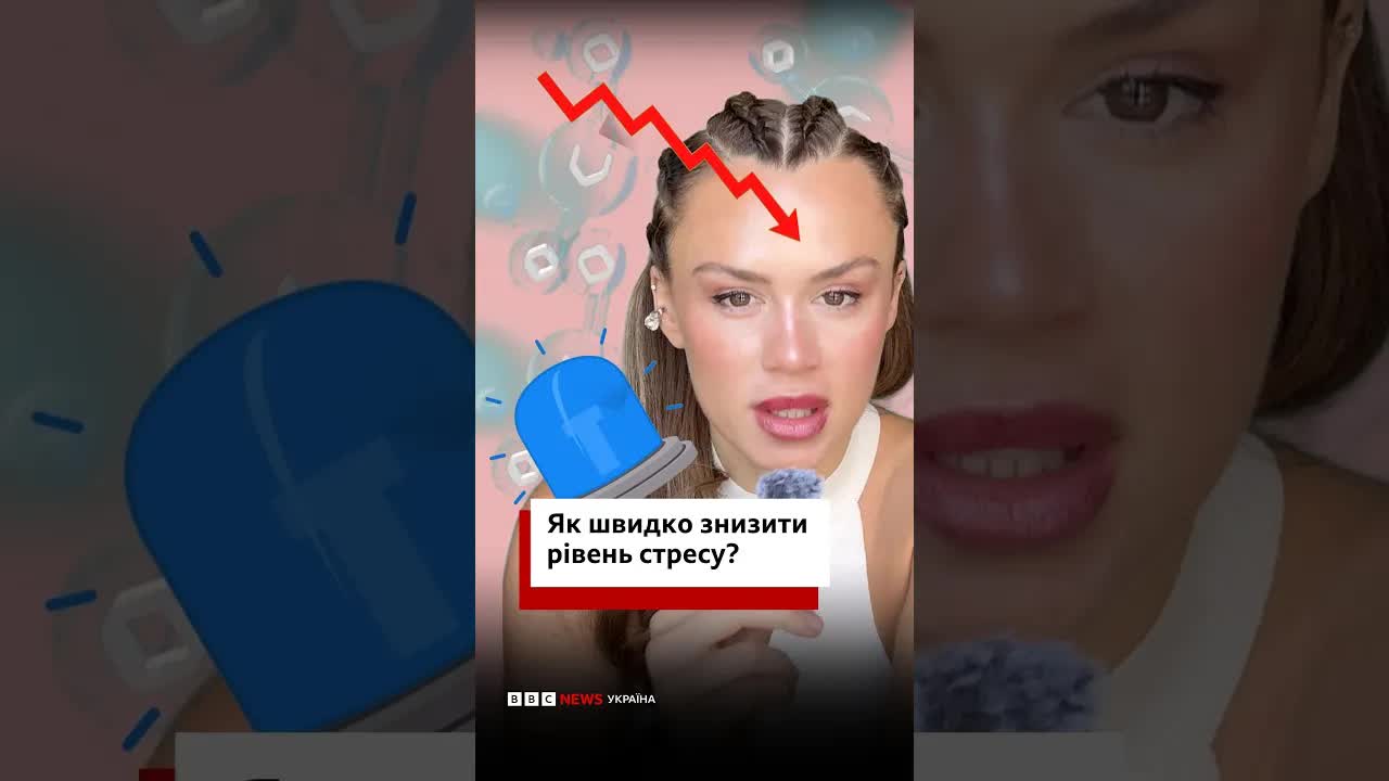 Як швидко знизити рівень стресу: техніка квадратного дихання