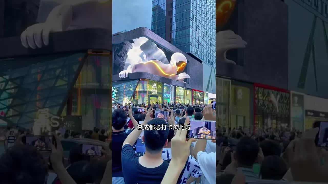 成都十大必去景点推荐