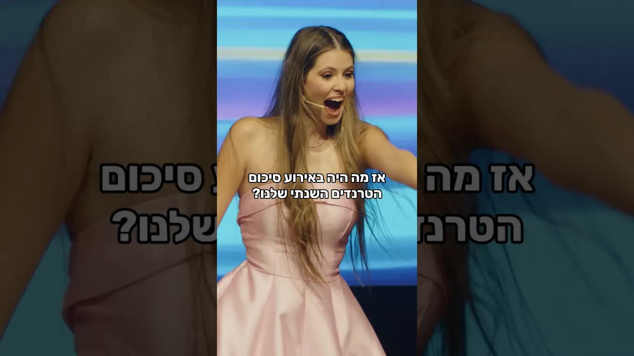 איך הקהל קבע את המנצח בדו־קרבים