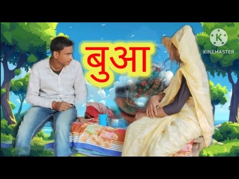 Boowa Ki Chidchidati Comedy Skit