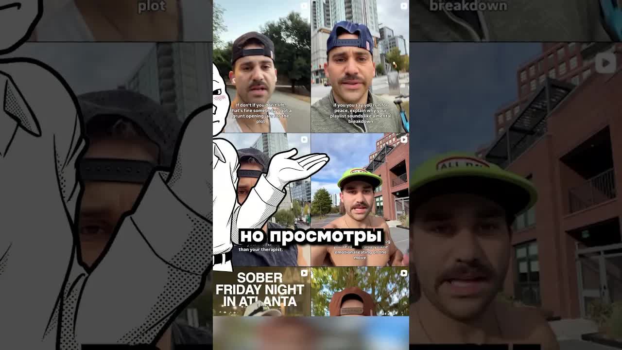Профессиональный бегун, который бегает в самых странных местах